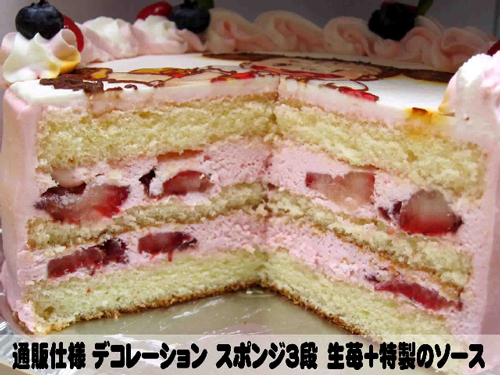 3段重ねのデコレーションケーキ