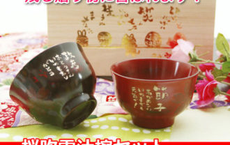 【名入れプレゼント】桜吹雪の漆塗り汁椀（木箱）赤・黒（和） ギフト 夕立窯 窯元 和食器 器 お碗