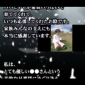 ウェディングレターDVD